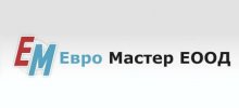 Евро Мастер ЕООД